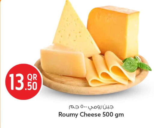 available at سفاري هايبر ماركت in قطر - الخور