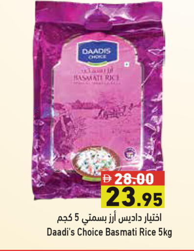 available at أسواق رامز in الإمارات العربية المتحدة , الامارات - دبي