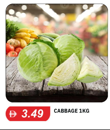 Cabbage available at TALAL MARKET in UAE - Abu Dhabi