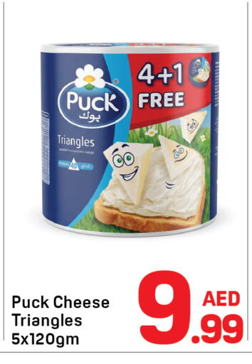 available at Day to Day Department Store in UAE - Sharjah / Ajman