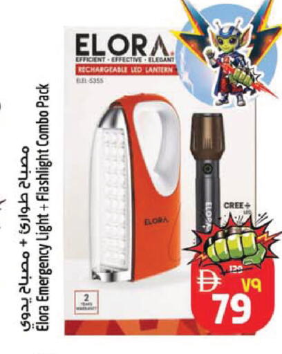 available at SAFARI HYPERMARKET  in UAE - Ras al Khaimah