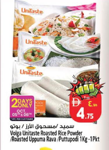 available at SAFARI HYPERMARKET  in UAE - Ras al Khaimah