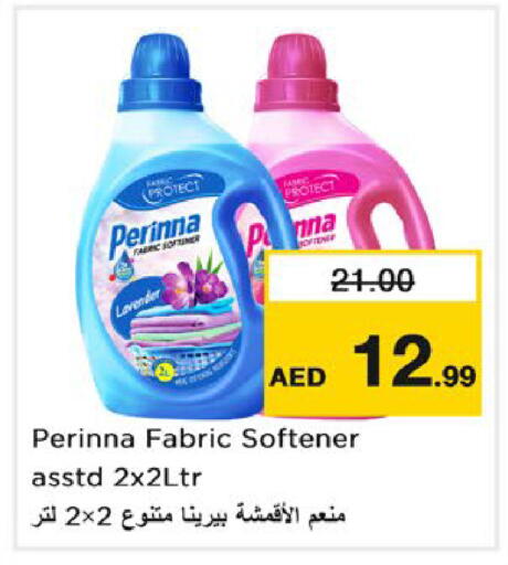 available at نستو هايبرماركت in الإمارات العربية المتحدة , الامارات - رَأْس ٱلْخَيْمَة