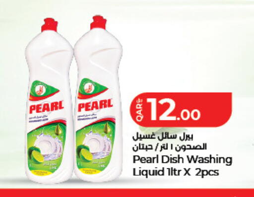 available at لولو هايبرماركت in قطر - الضعاين