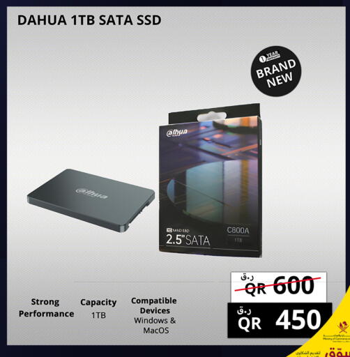 available at Prestige Computers in Qatar - Al Wakra
