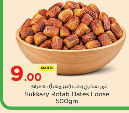 available at Nesto in Qatar - Al Shamal