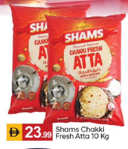 available at TALAL MARKET in UAE - Dubai