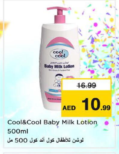 available at Nesto Hypermarket in UAE - Sharjah / Ajman
