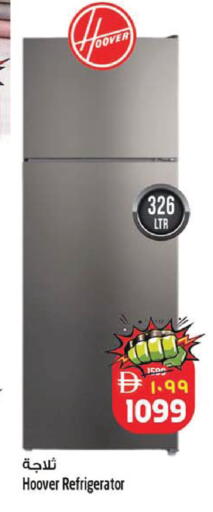 available at SAFARI HYPERMARKET  in UAE - Ras al Khaimah