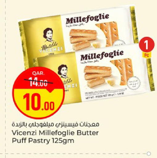 available at باريس هايبرماركت in قطر - الشحانية