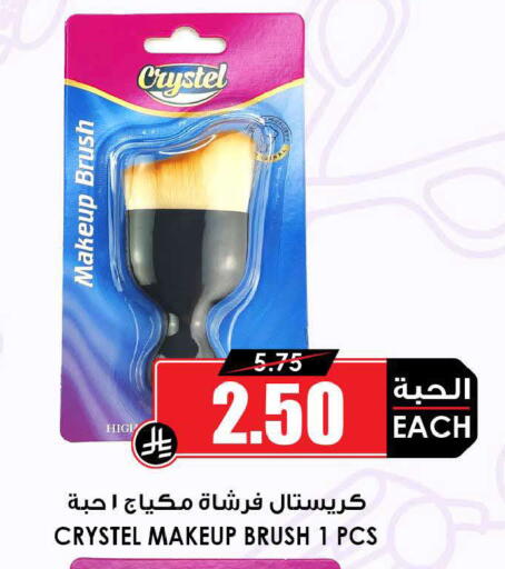 available at أسواق النخبة in مملكة العربية السعودية, السعودية, سعودية - سكاكا