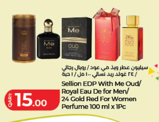 available at لولو هايبرماركت in قطر - الضعاين