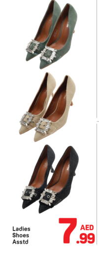 available at Day to Day Department Store in UAE - Sharjah / Ajman