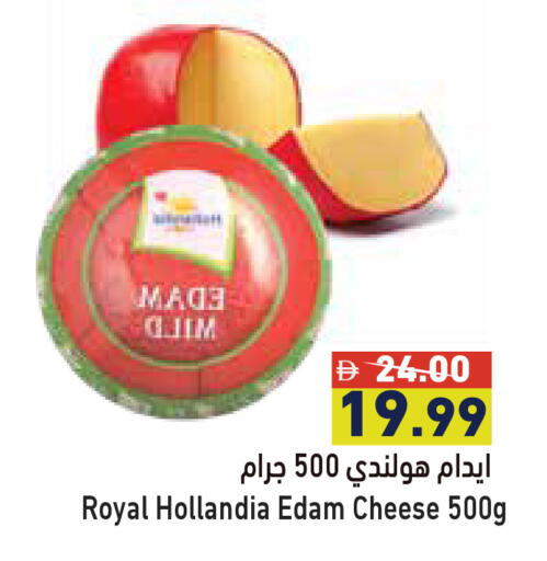 available at أسواق رامز in الإمارات العربية المتحدة , الامارات - دبي