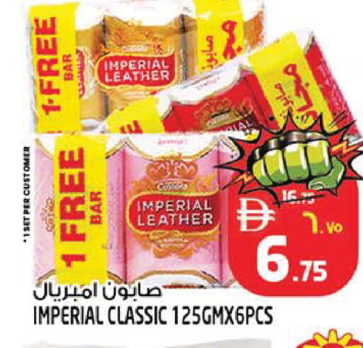 available at SAFARI HYPERMARKET  in UAE - Ras al Khaimah