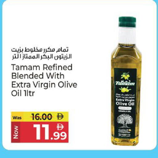 available at Kenz Hypermarket in UAE - Sharjah / Ajman