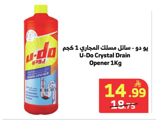 available at Al Raya in KSA, Saudi Arabia, Saudi - Abha