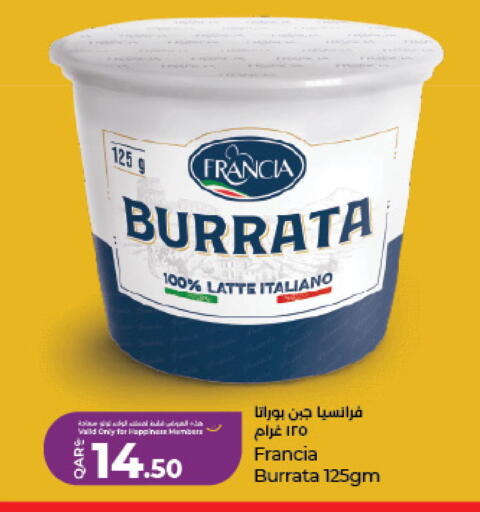 available at لولو هايبرماركت in قطر - الخور