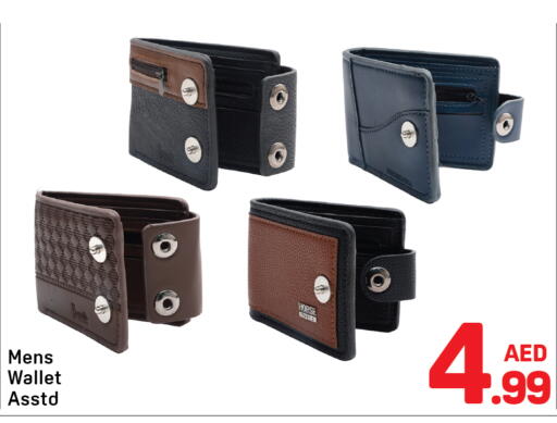 available at Day to Day Department Store in UAE - Sharjah / Ajman