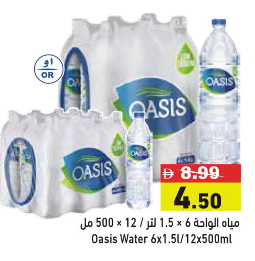 available at أسواق رامز in الإمارات العربية المتحدة , الامارات - دبي