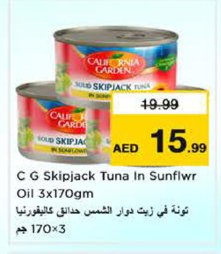 available at Nesto Hypermarket in UAE - Sharjah / Ajman