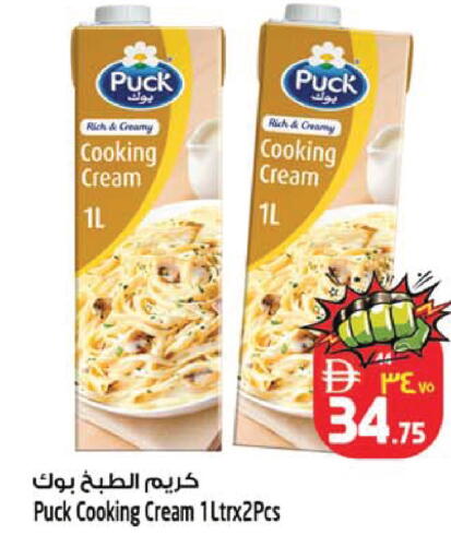 available at SAFARI HYPERMARKET  in UAE - Ras al Khaimah