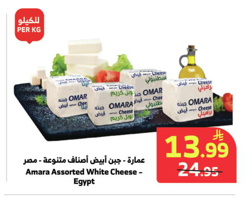 available at الراية in مملكة العربية السعودية, السعودية, سعودية - جدة