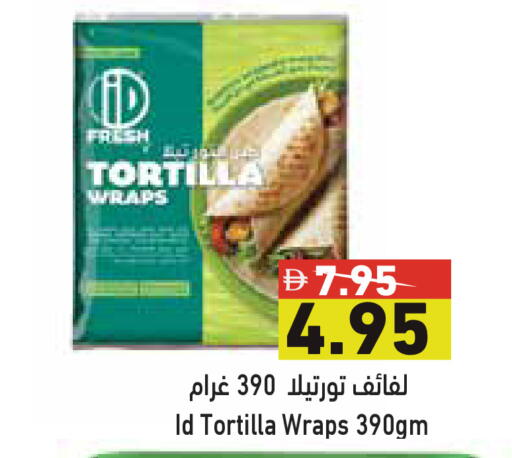 available at Aswaq Ramez in UAE - Ras al Khaimah