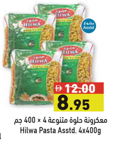 available at أسواق رامز in الإمارات العربية المتحدة , الامارات - دبي