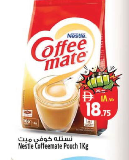 available at SAFARI HYPERMARKET  in UAE - Ras al Khaimah