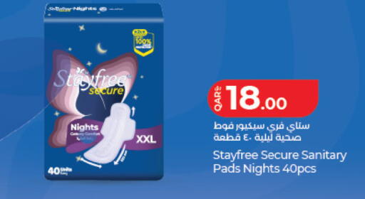 available at LuLu Hypermarket in Qatar - Al Daayen