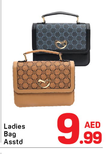 available at Day to Day Department Store in UAE - Sharjah / Ajman