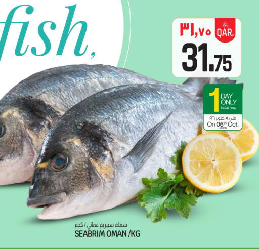 available at Kenz Mini Mart in Qatar - Doha