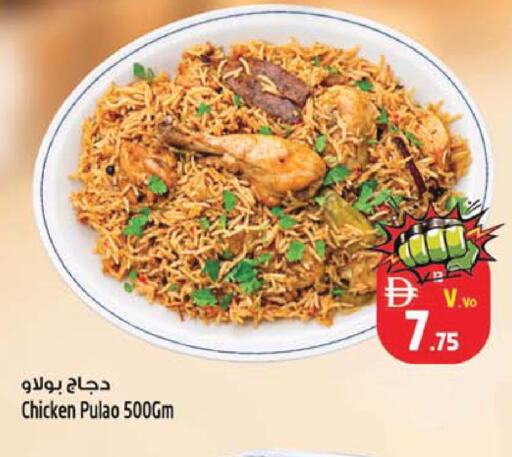 available at SAFARI HYPERMARKET  in UAE - Ras al Khaimah