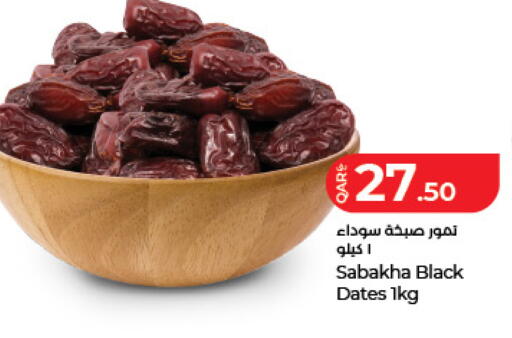 available at LuLu Hypermarket in Qatar - Al Daayen