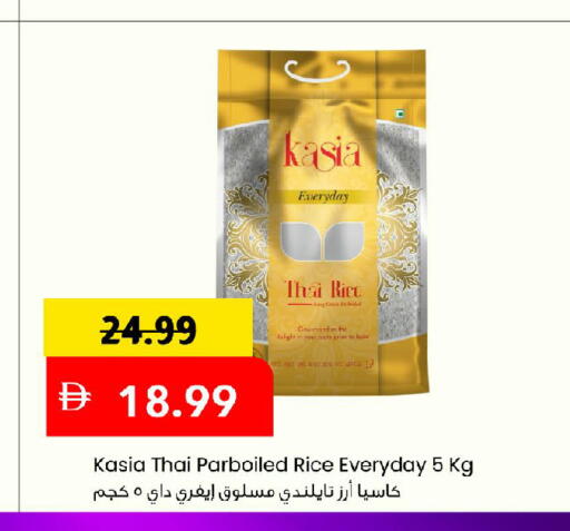 available at مارك & سيف in الإمارات العربية المتحدة , الامارات - دبي