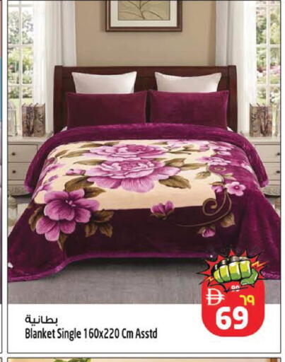 available at سفاري هايبر ماركت in الإمارات العربية المتحدة , الامارات - رَأْس ٱلْخَيْمَة