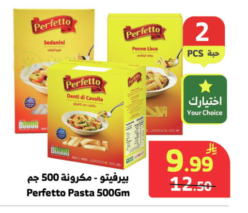 available at الراية in مملكة العربية السعودية, السعودية, سعودية - جدة