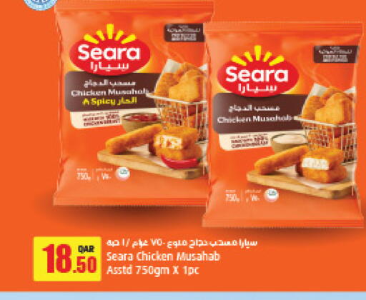 available at LuLu Hypermarket in Qatar - Al Daayen