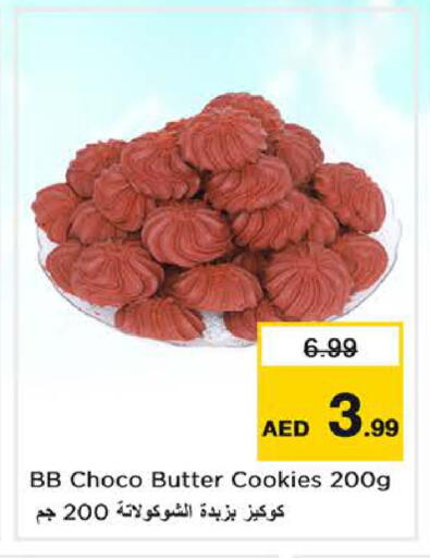 available at Nesto Hypermarket in UAE - Sharjah / Ajman