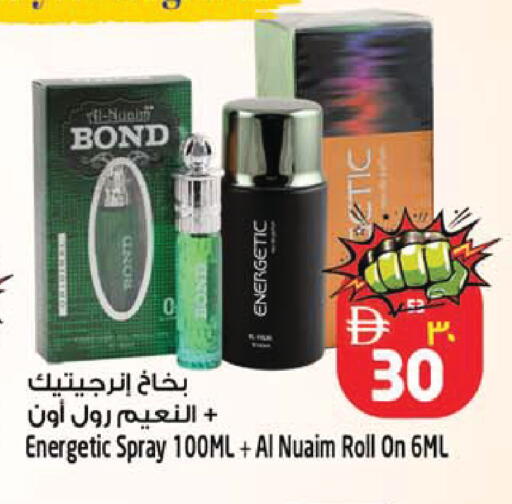 available at SAFARI HYPERMARKET  in UAE - Ras al Khaimah