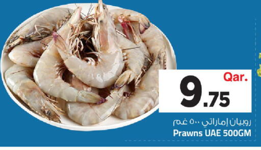 available at Mark & Save  in Qatar - Al Shamal