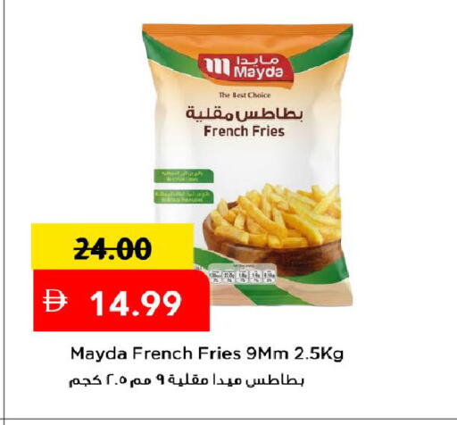 available at Mark & Save in UAE - Dubai