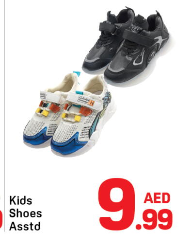 available at Day to Day Department Store in UAE - Sharjah / Ajman