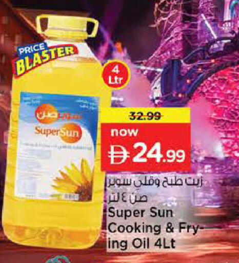 available at Nesto Hypermarket in UAE - Sharjah / Ajman