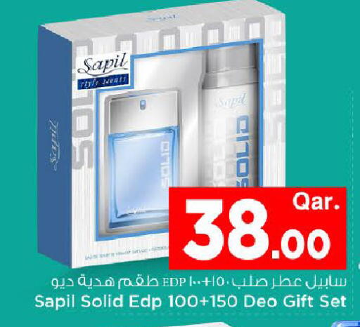 available at مارك & سيف in قطر - الدوحة
