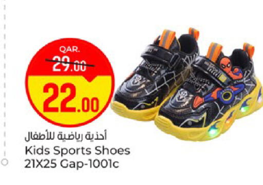 available at باريس هايبرماركت in قطر - الوكرة