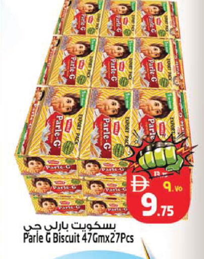 available at SAFARI HYPERMARKET  in UAE - Ras al Khaimah