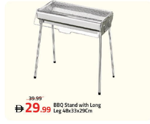 available at مارك & سيف in الإمارات العربية المتحدة , الامارات - الشارقة / عجمان