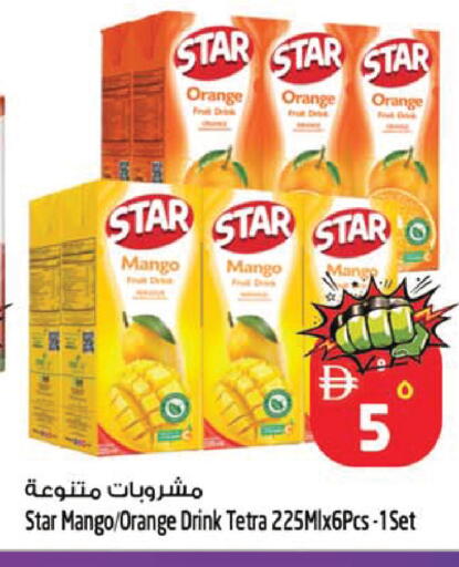 Orange Mango available at SAFARI HYPERMARKET  in UAE - Ras al Khaimah